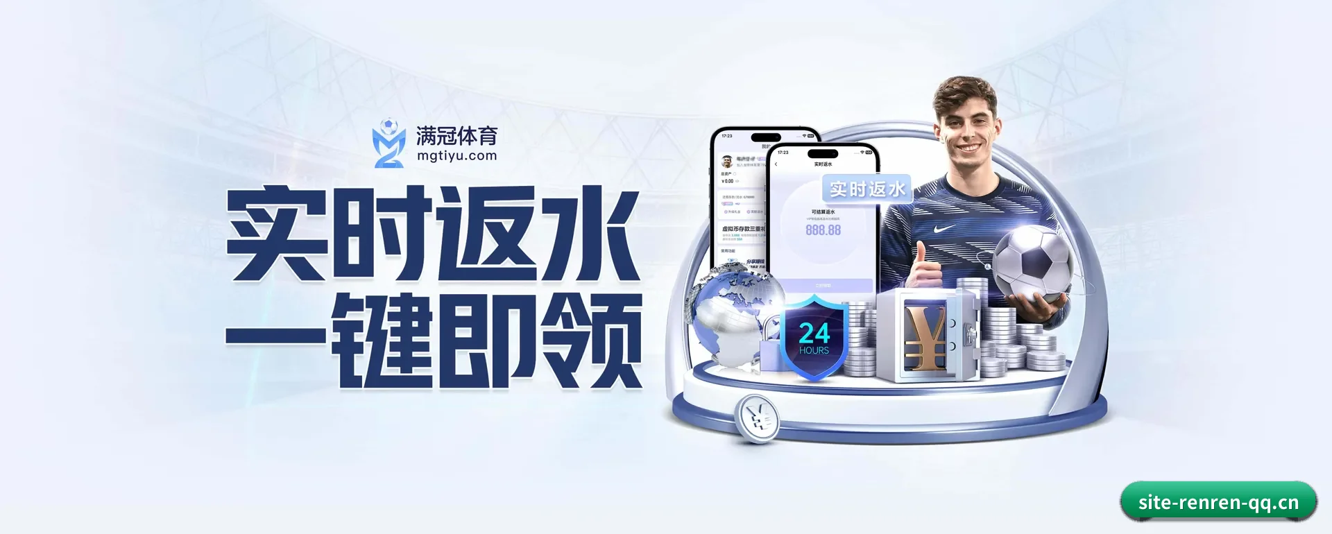 站点优化