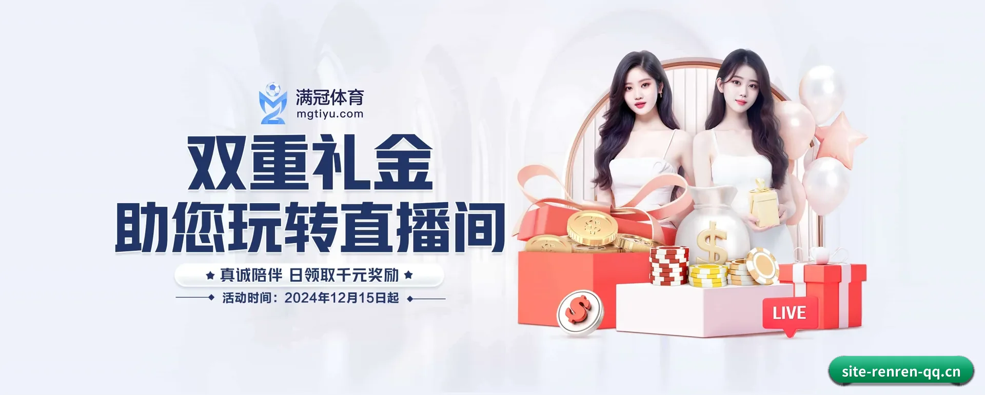 本站在做什么